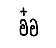 844970838
