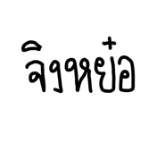 844970839
