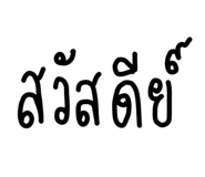 844970842