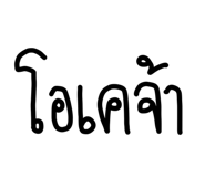 844970843