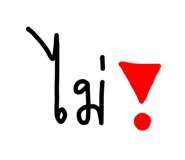 844970845
