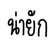 844970849
