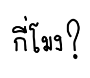 844970853