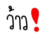 844970854