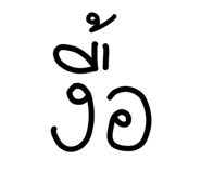 844970855