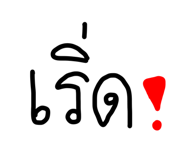 844970856