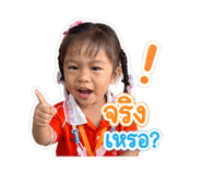 844970866