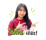 844970903