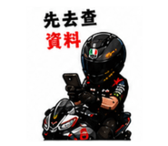 844971542