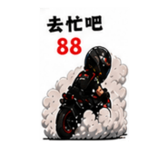 844971549