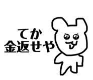 844972433
