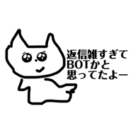 844972438