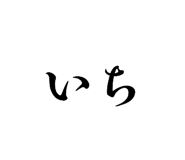 844972929