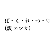 844972932