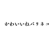 844972933