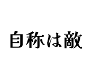 844972938