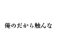 844972939