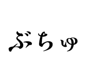 844972943