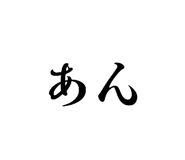 844972945