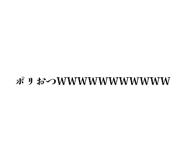 844972946