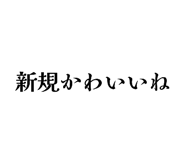 844972947