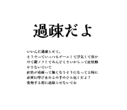 844972948