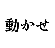 844972950