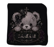 844973804
