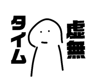 844974002
