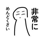 844974003