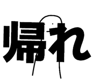 844974009
