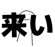 844974010