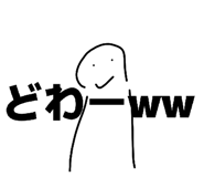 844974014