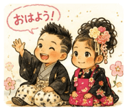 844974529