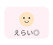 844974790