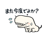 844975396