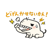 844975399