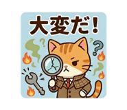 844975581