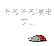 844975829