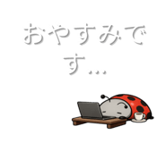 844975830