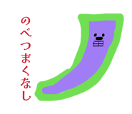 844976865