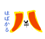 844976866