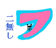 844976868