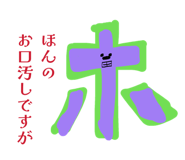 844976870