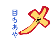 844976874