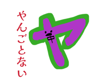 844976876
