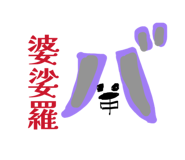 844976880