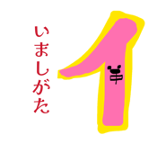 844977162