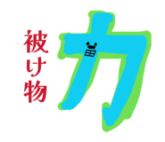 844977166