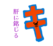 844977167